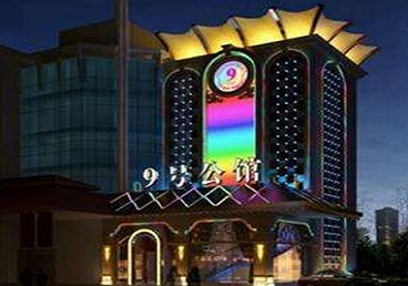 鹤壁市好玩开放荤素KTV推荐-九号公馆KTV消费价格口碑点评