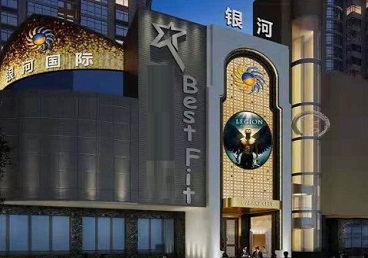 鹤壁市KTV荤台花场公主服务好-银河国际KTV花场消费点评